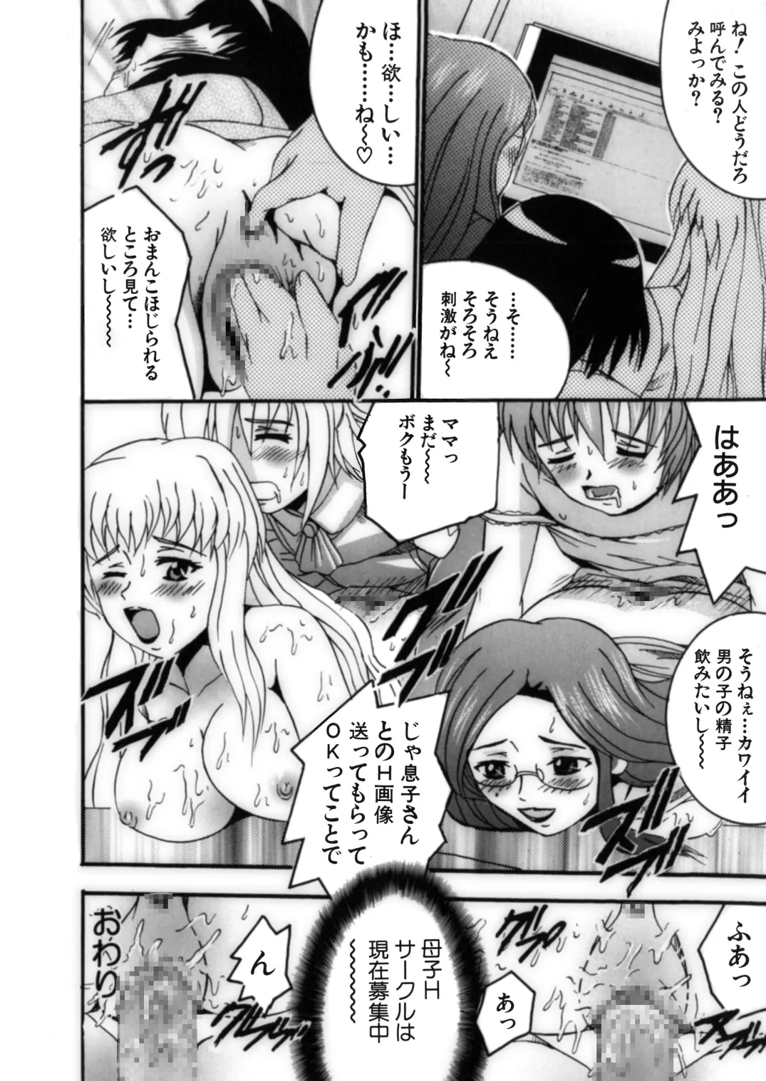 Manga Page 22