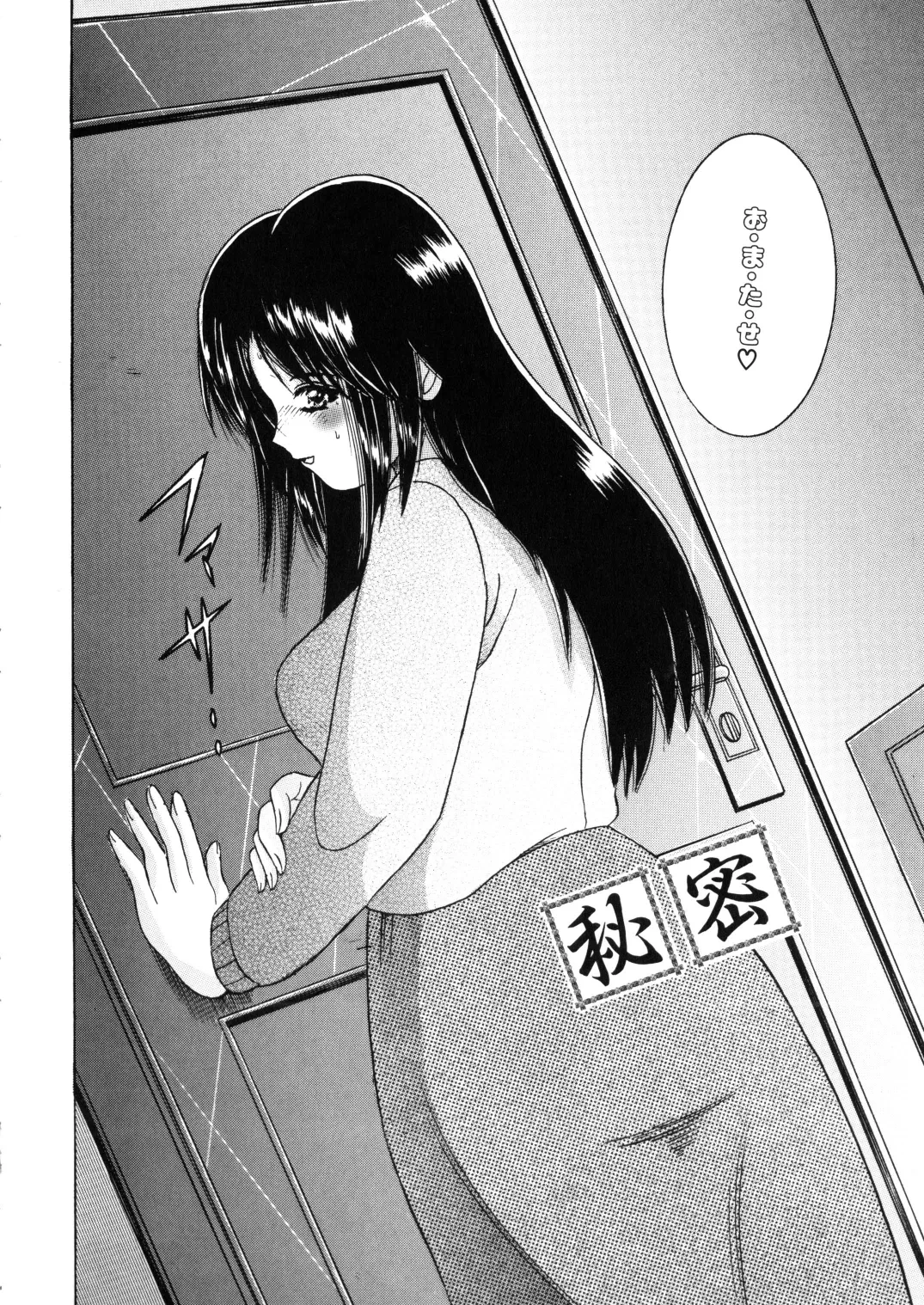 Manga Page 24