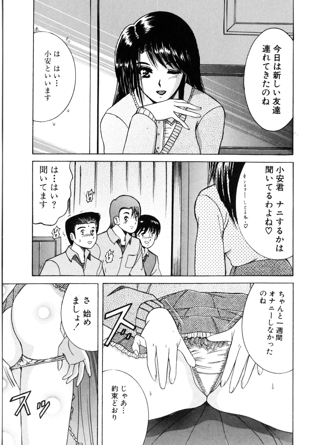 Manga Page 25