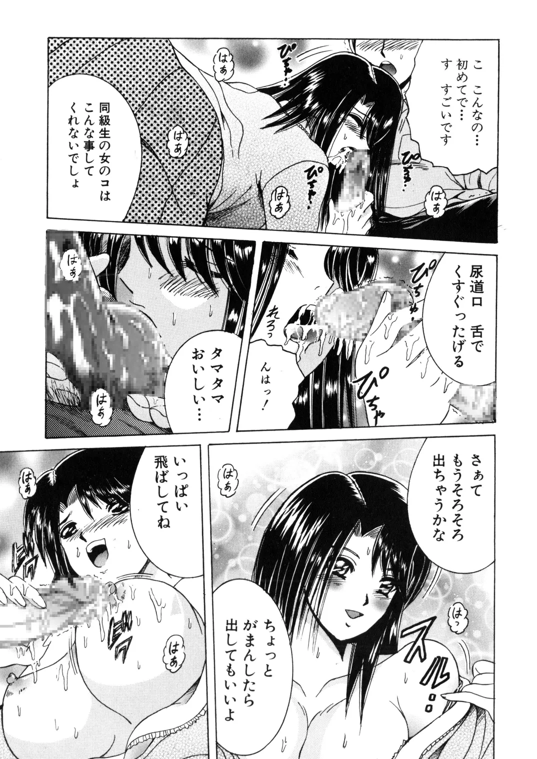 Manga Page 29