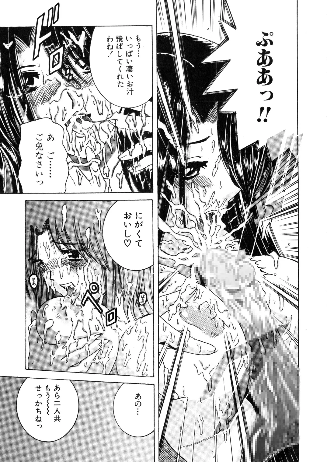 Manga Page 31