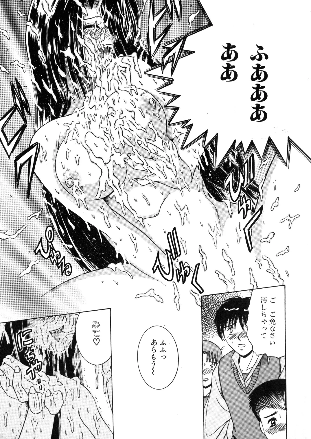 Manga Page 37