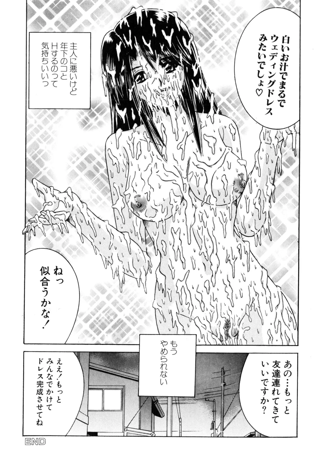 Manga Page 38