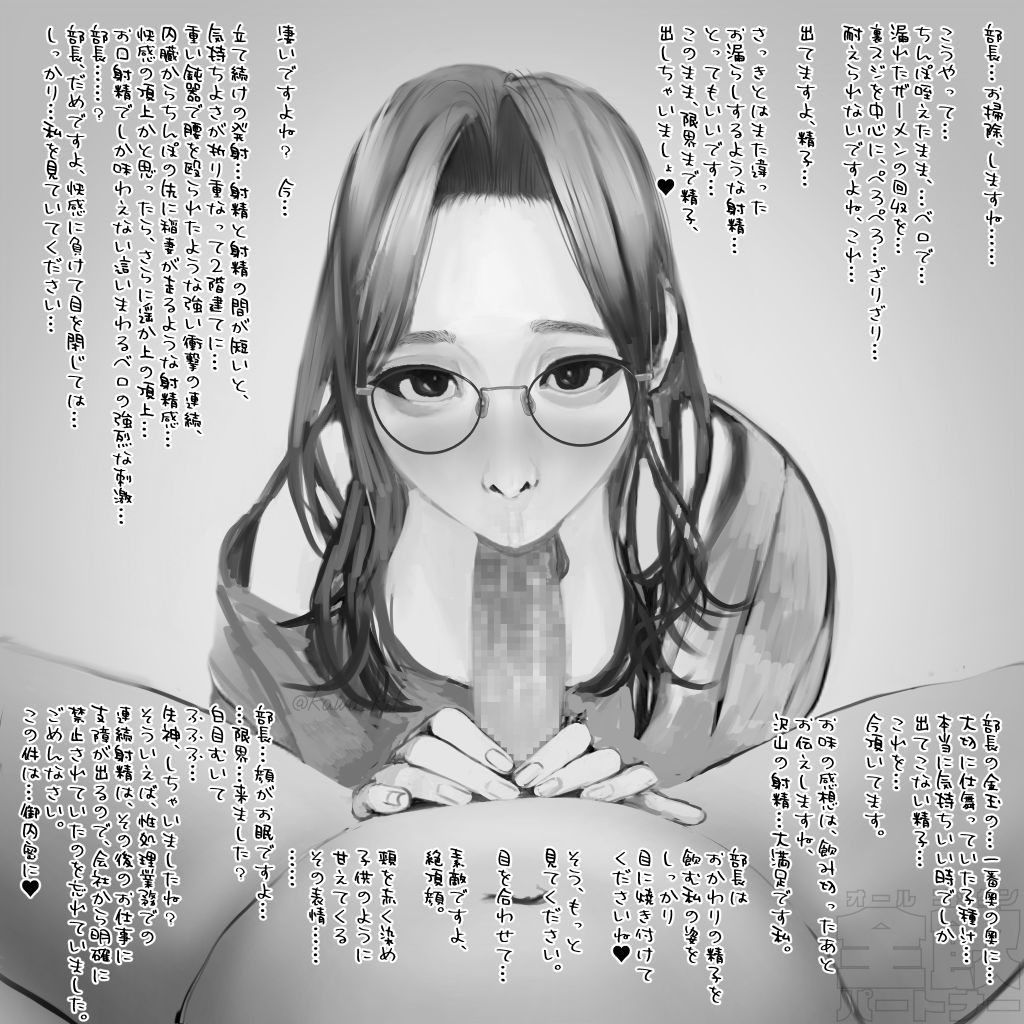 Manga Page 44