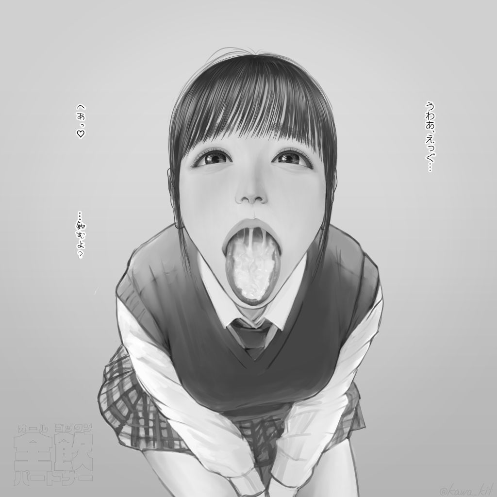Manga Page 58