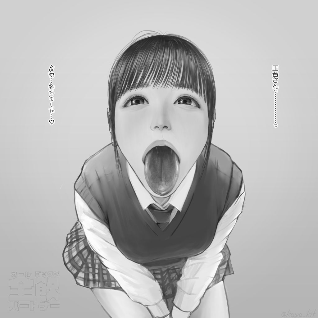 Manga Page 59