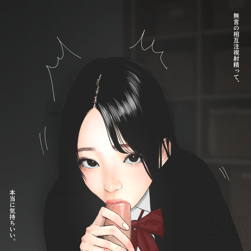 Manga Page 118