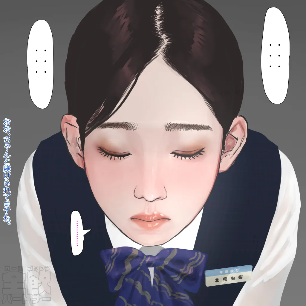 Manga Page 136