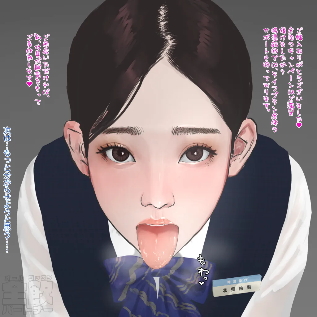 Manga Page 138