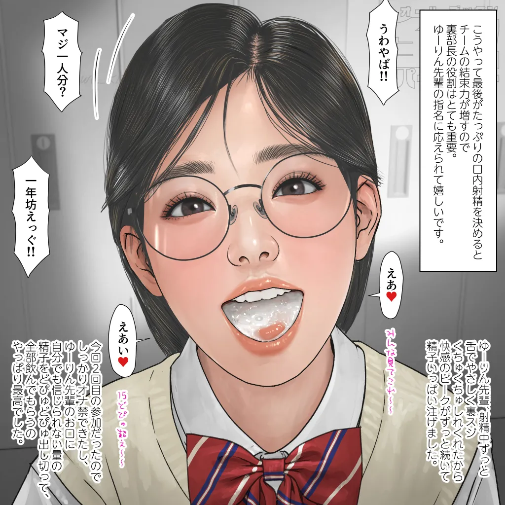 Manga Page 178