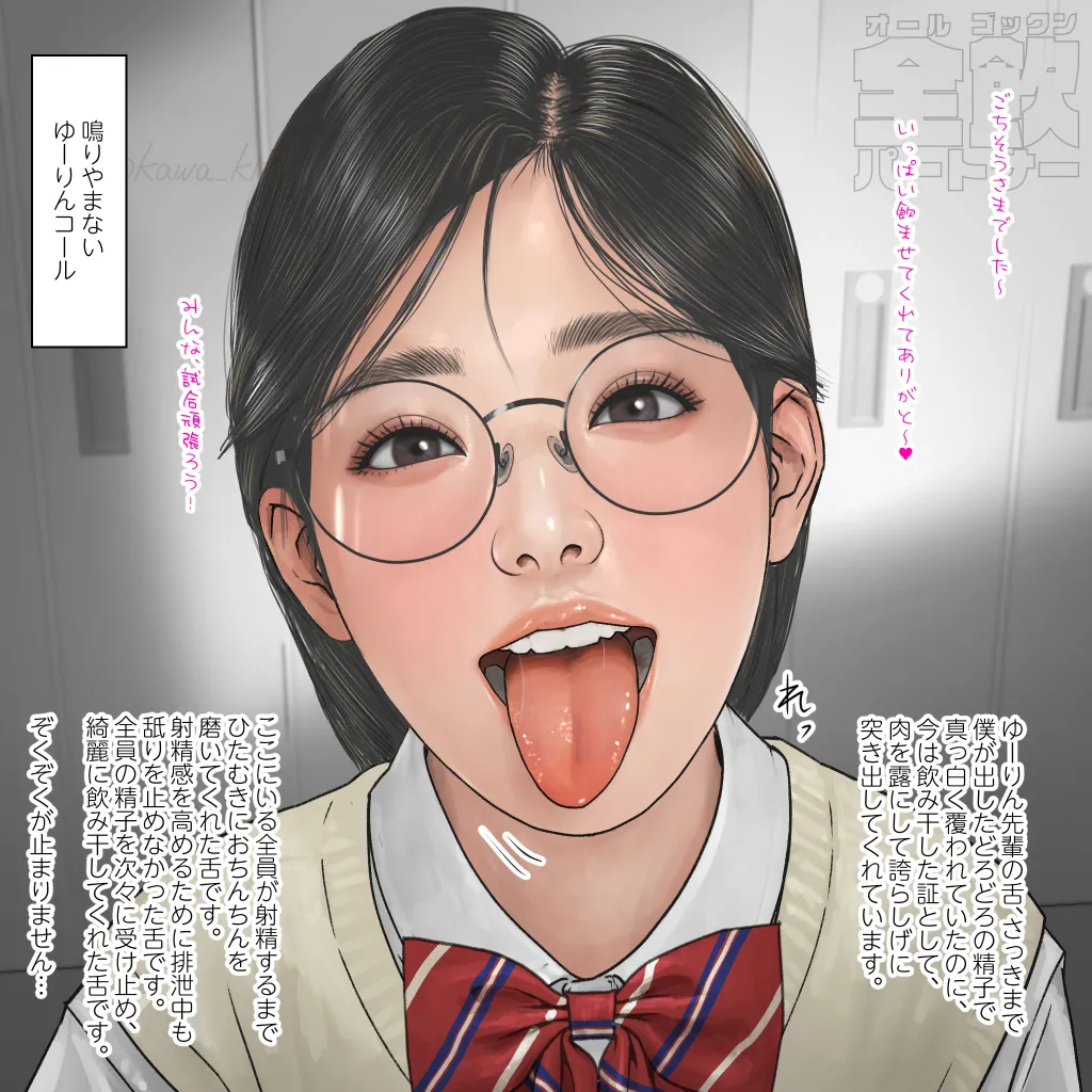 Manga Page 179