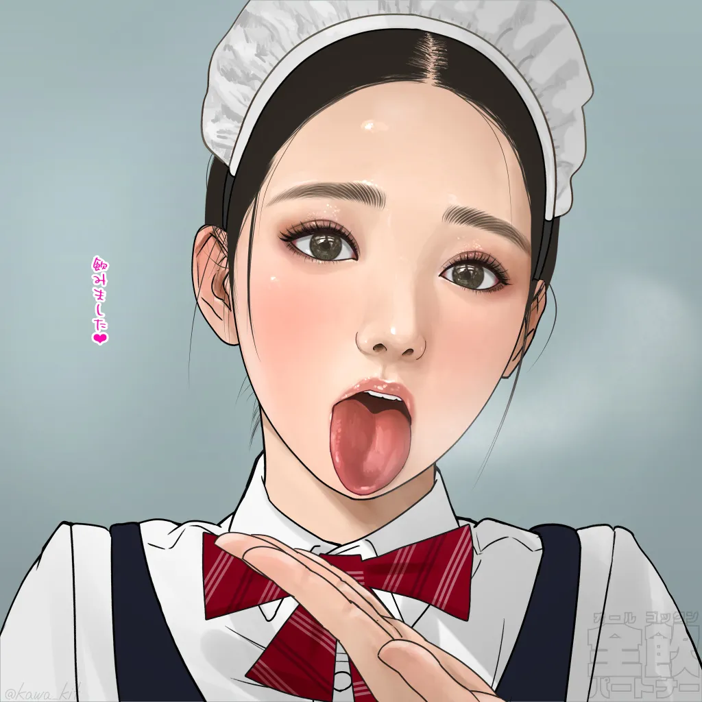 Manga Page 217