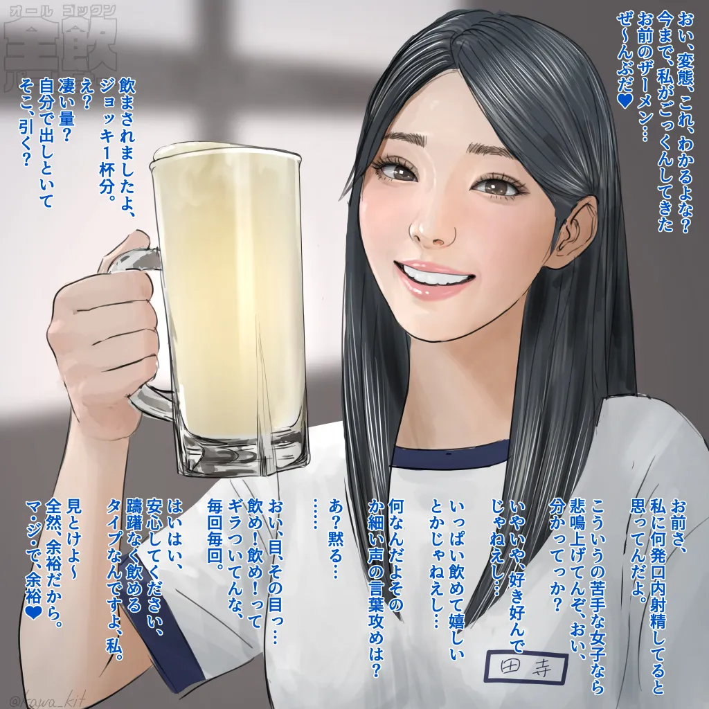 Manga Page 234