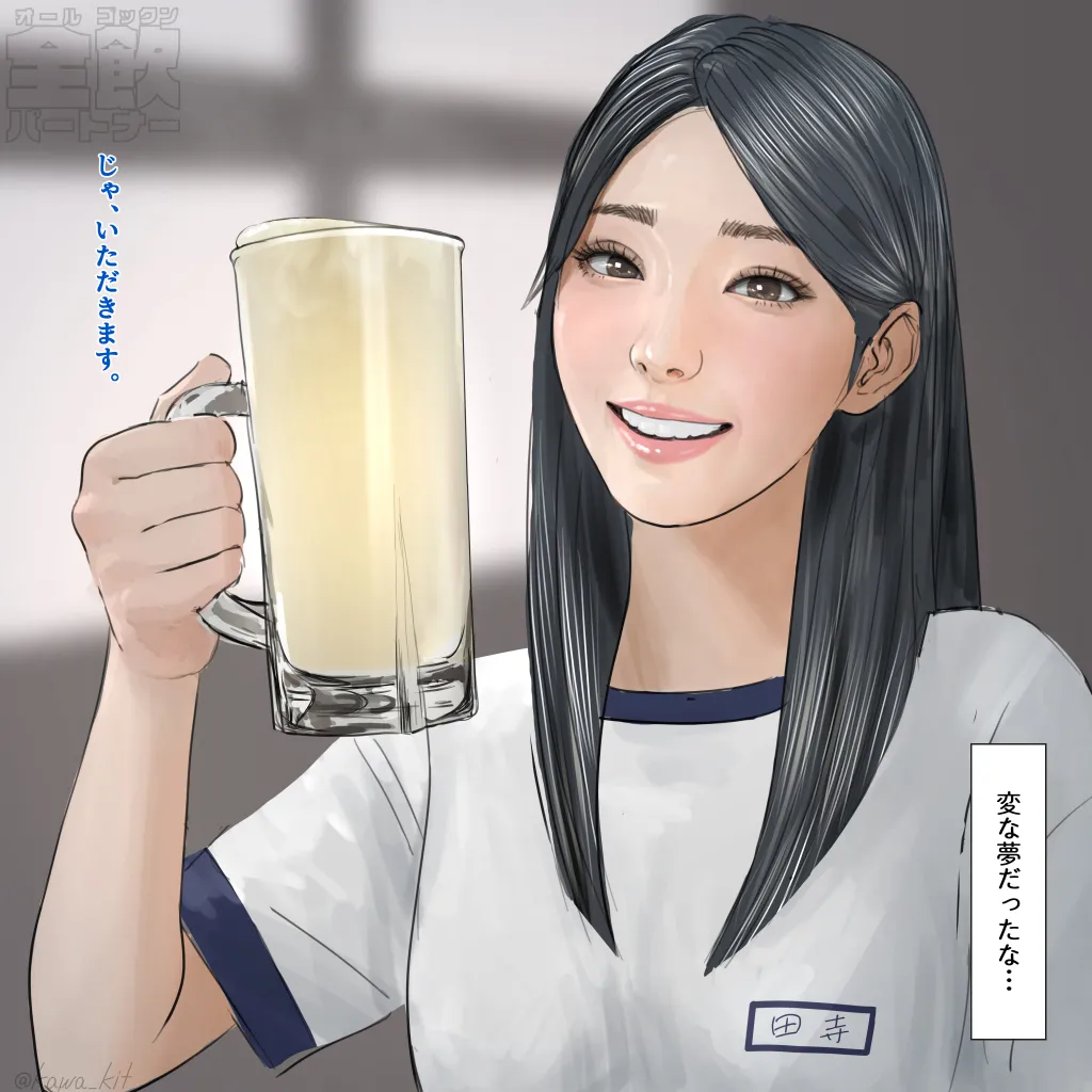 Manga Page 237