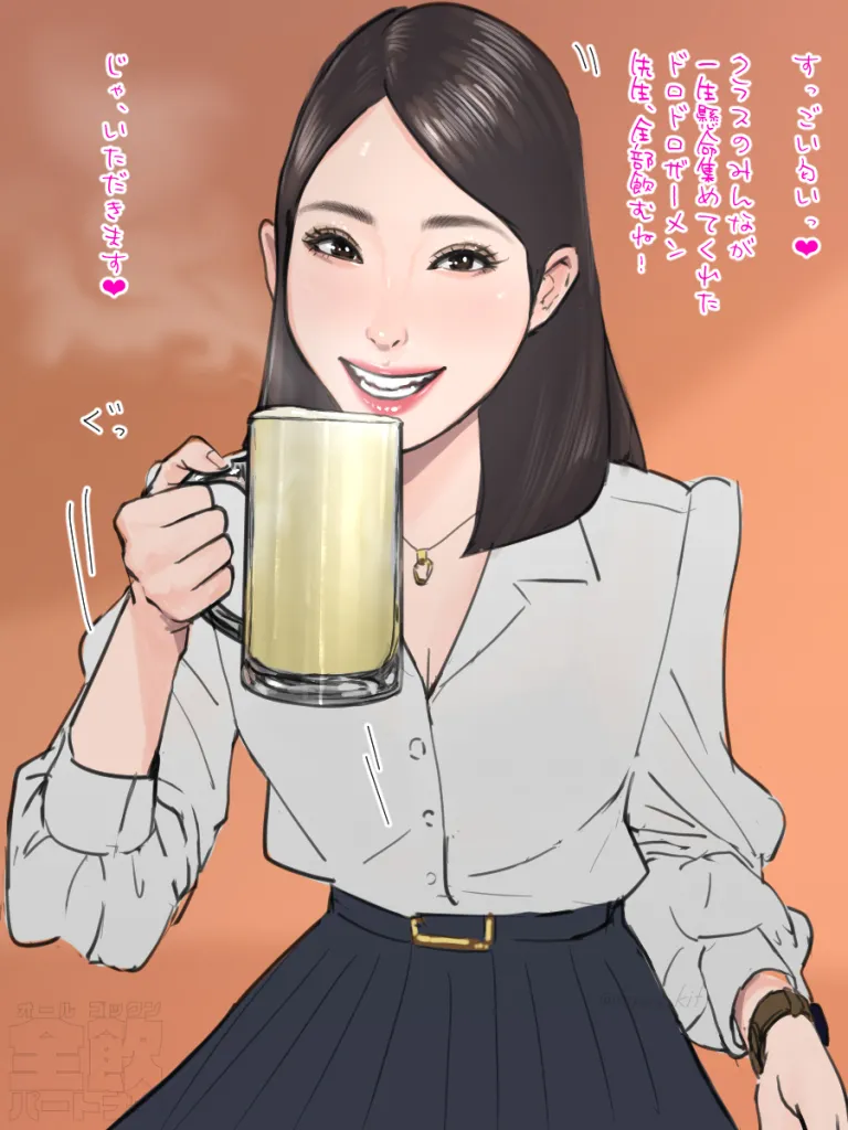 Manga Page 248