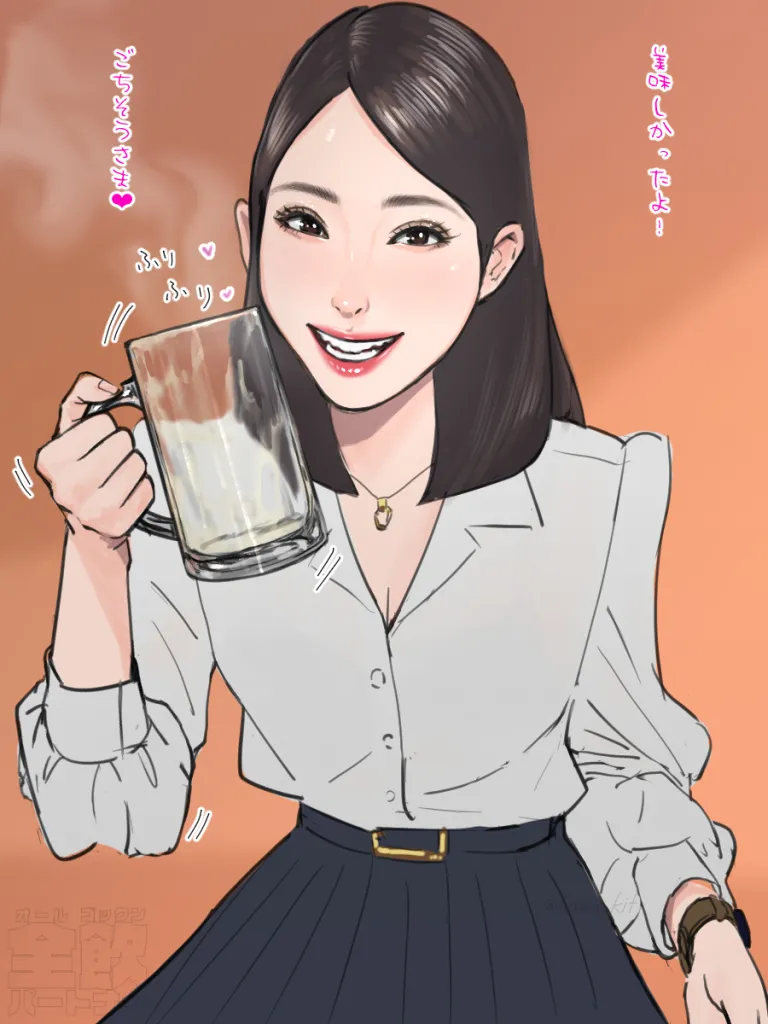 Manga Page 252
