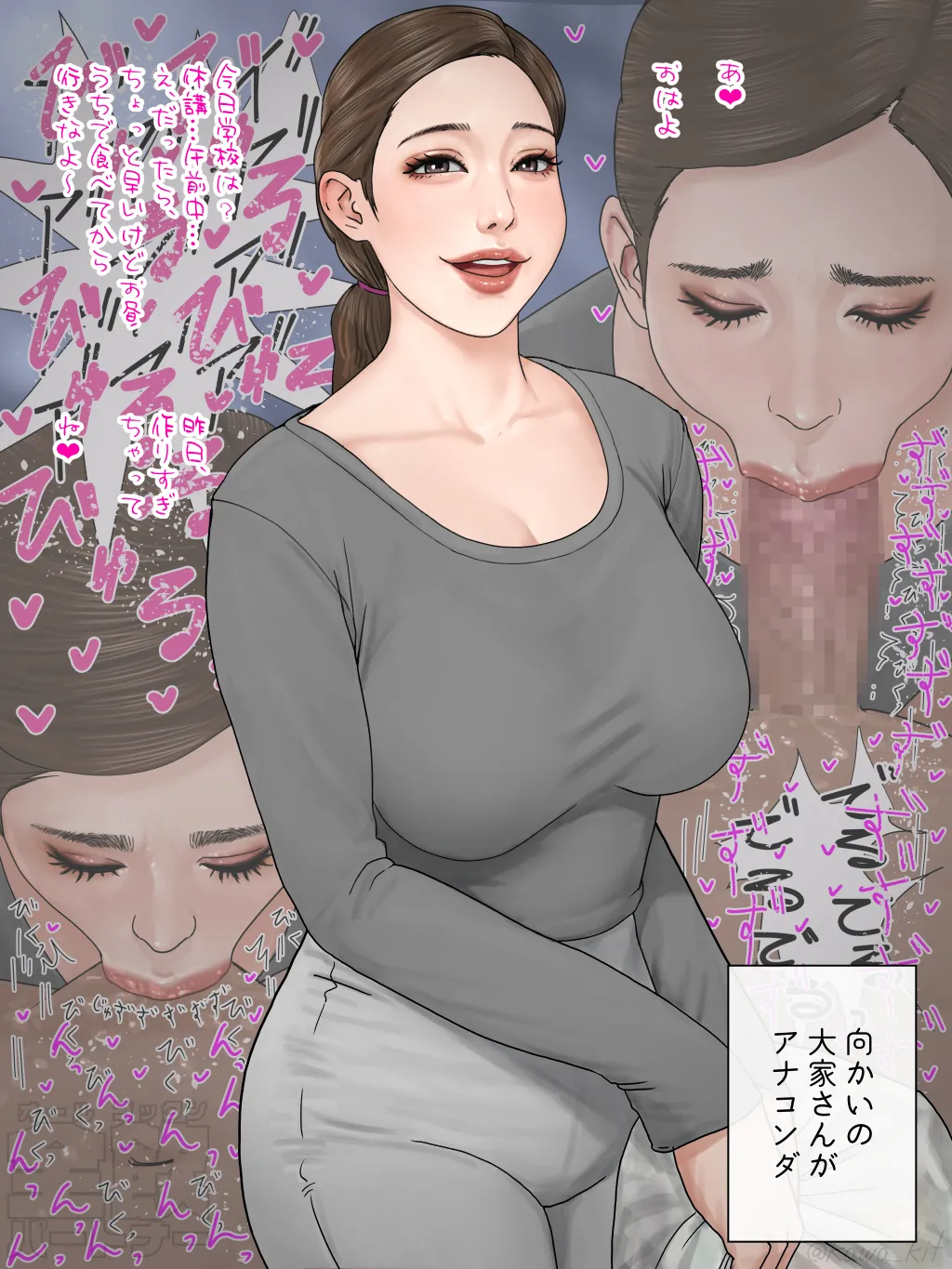 Manga Page 274