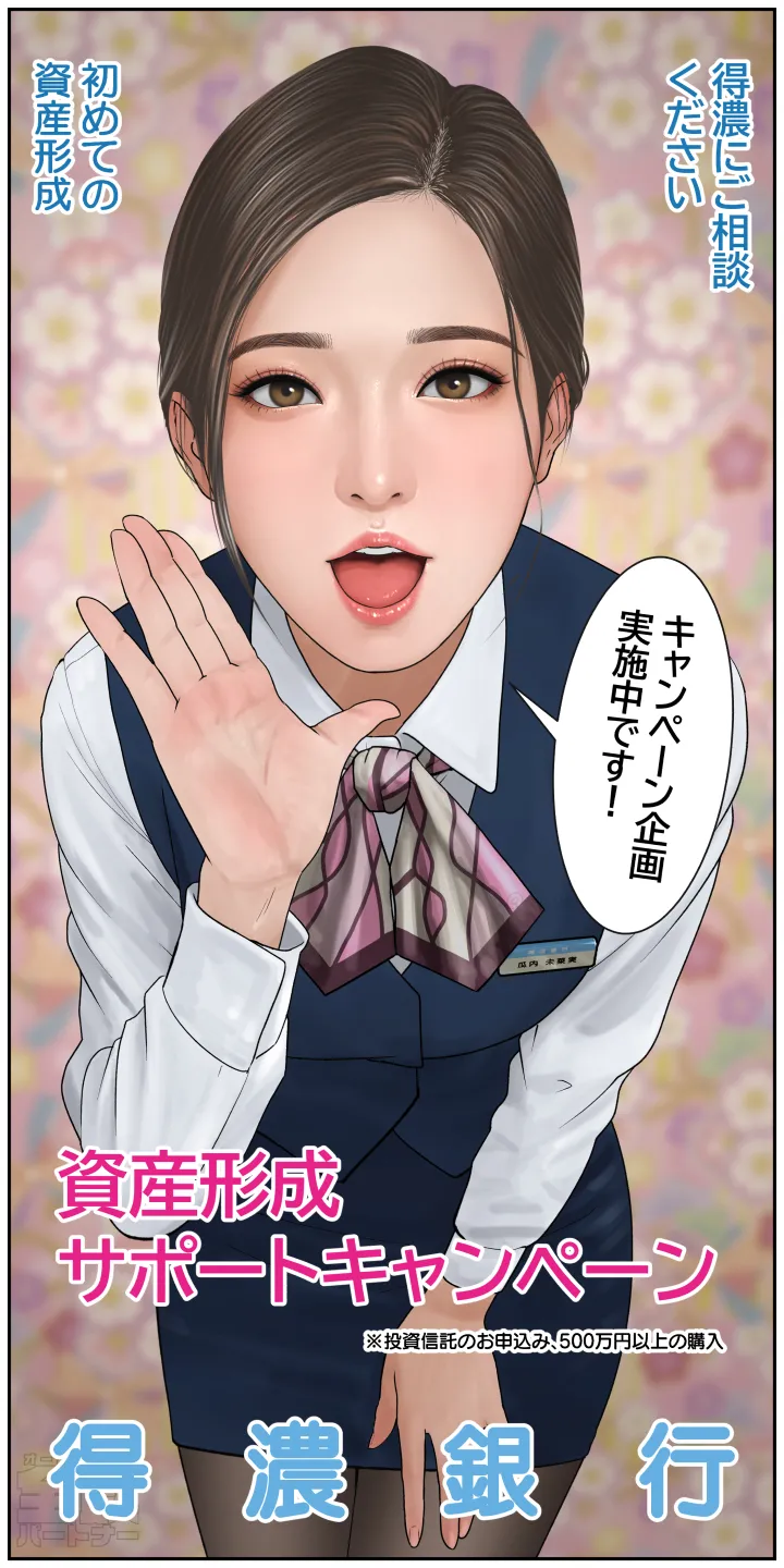 Manga Page 305