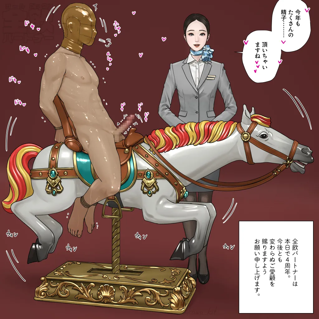Manga Page 323