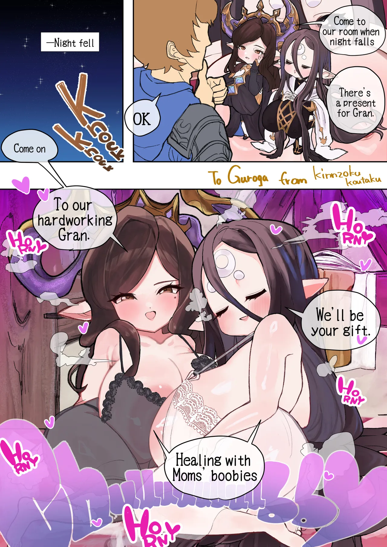 Manga Page 7