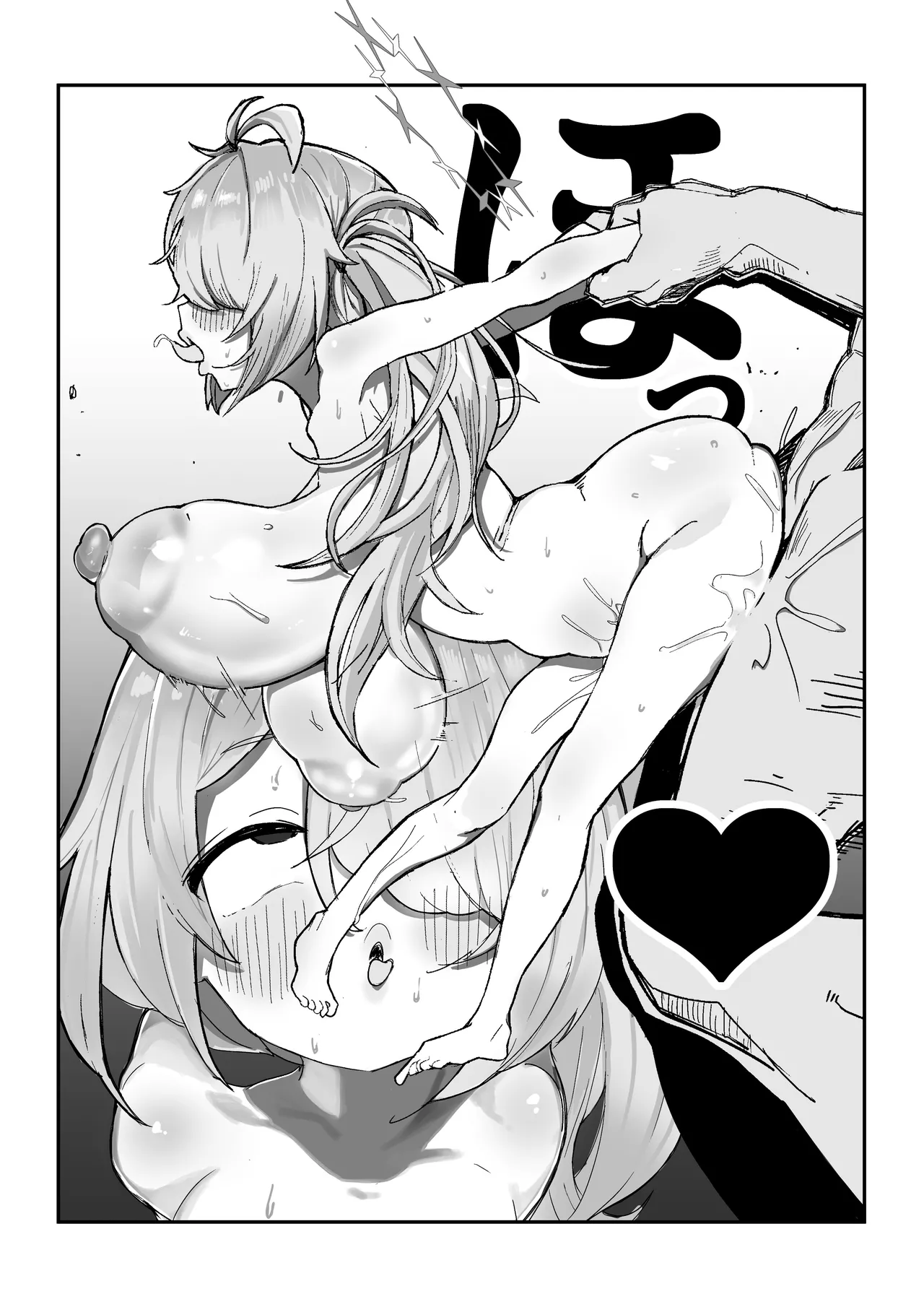 Manga Page 31