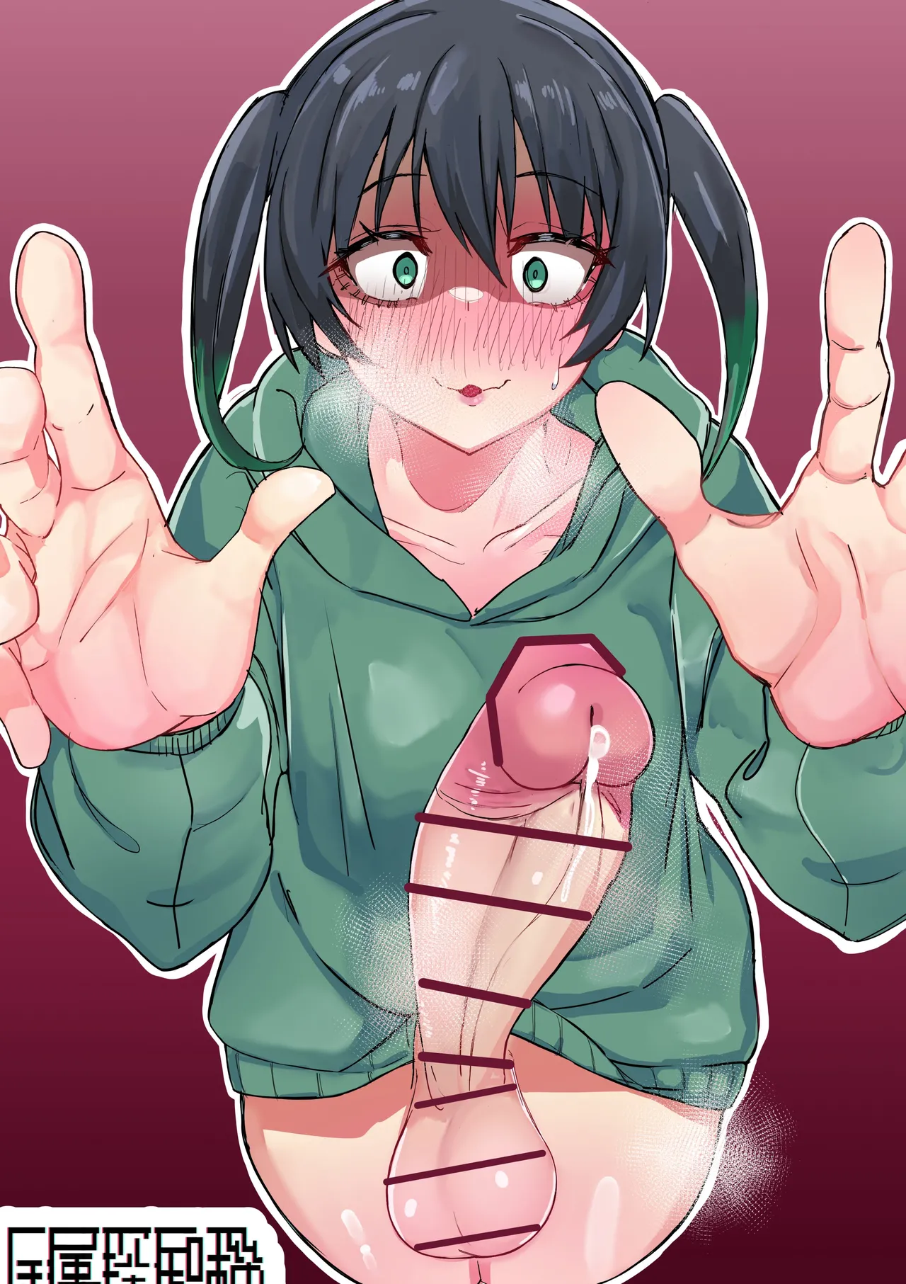Manga Page 76