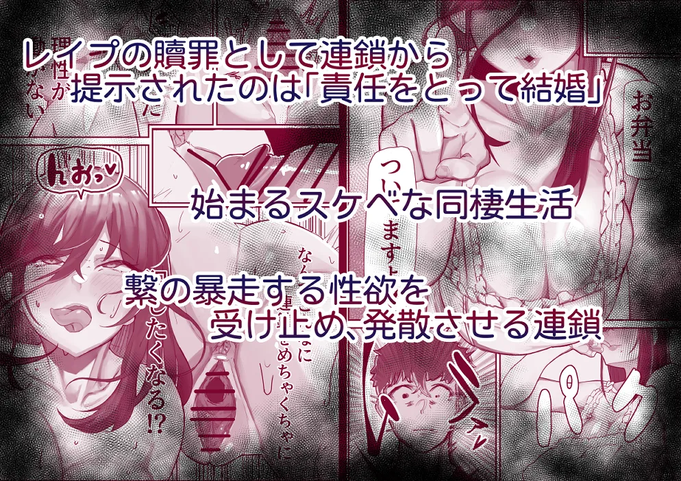 Manga Page 84