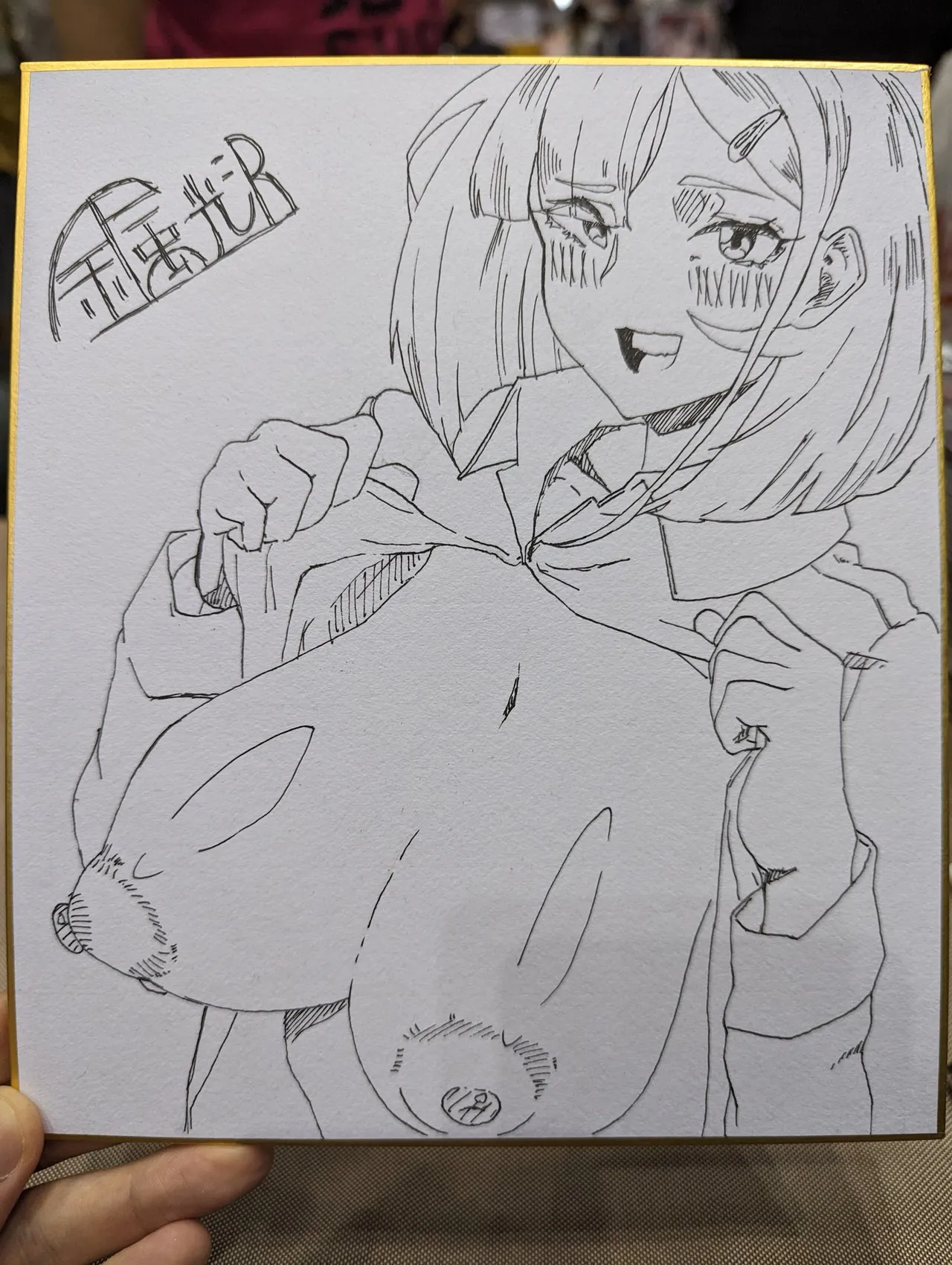Manga Page 88