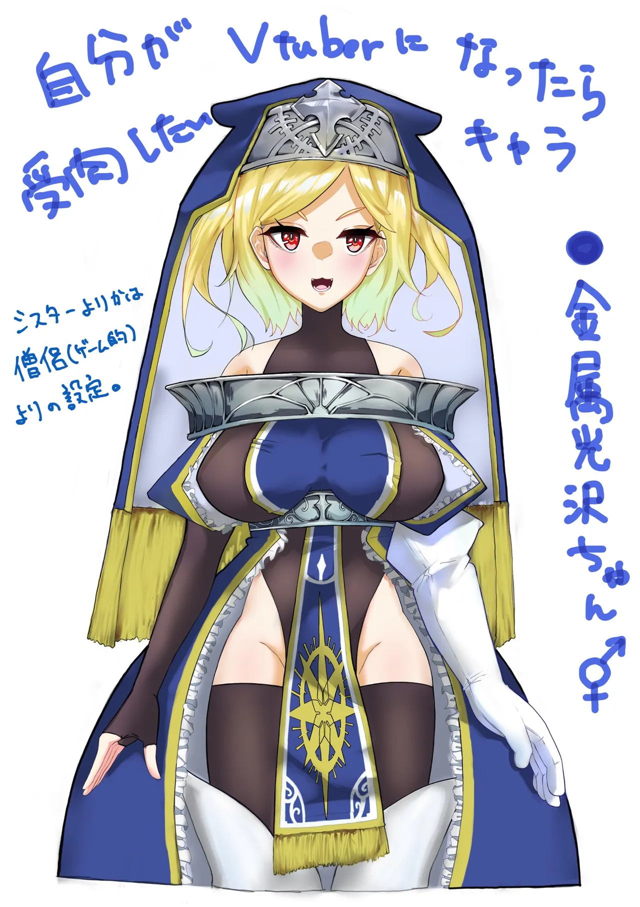 Manga Page 141