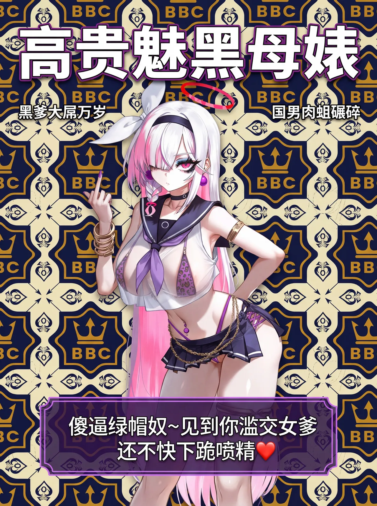 Manga Page 102