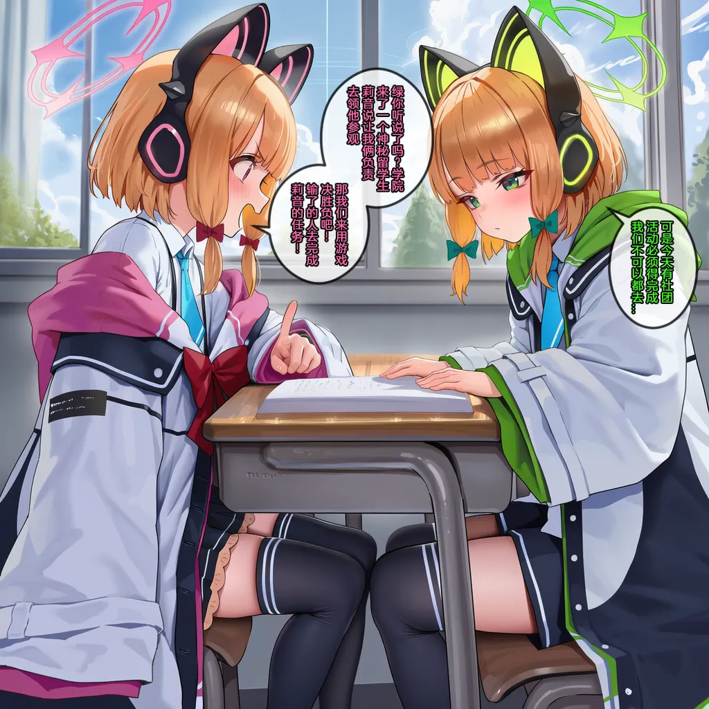 Manga Page 108