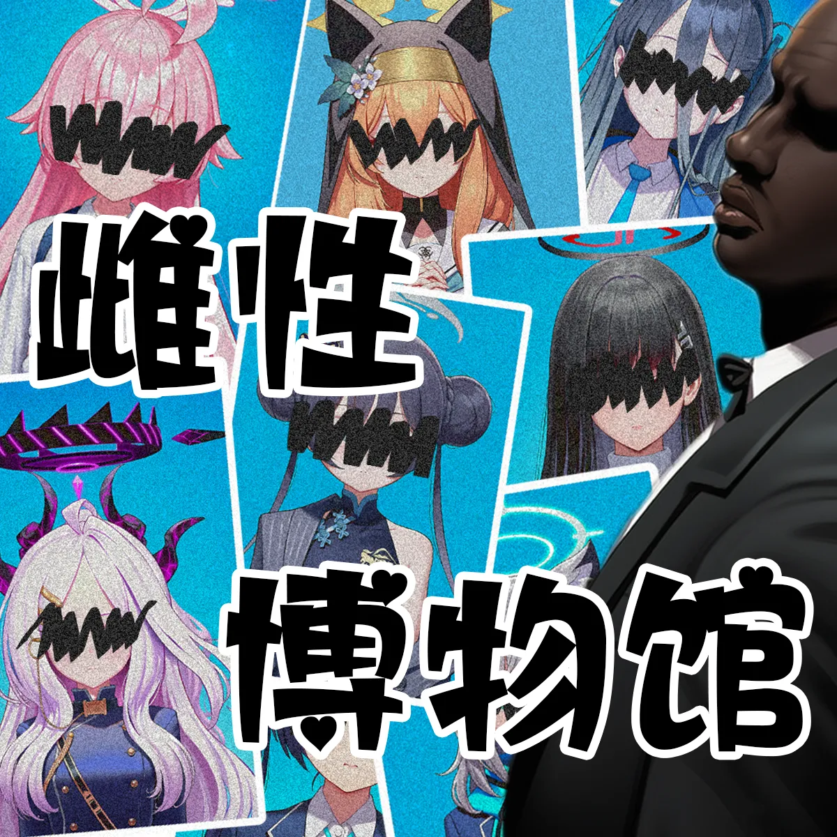 Manga Page 1550