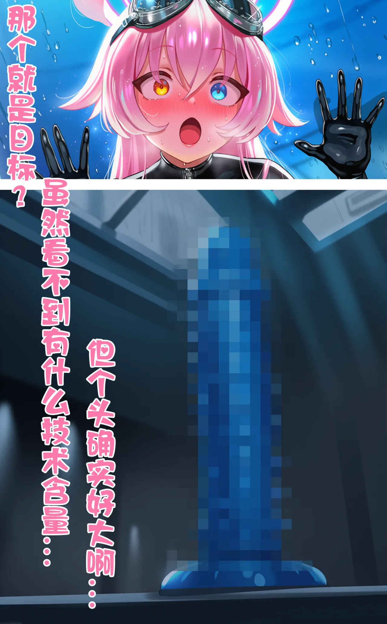 Manga Page 1554