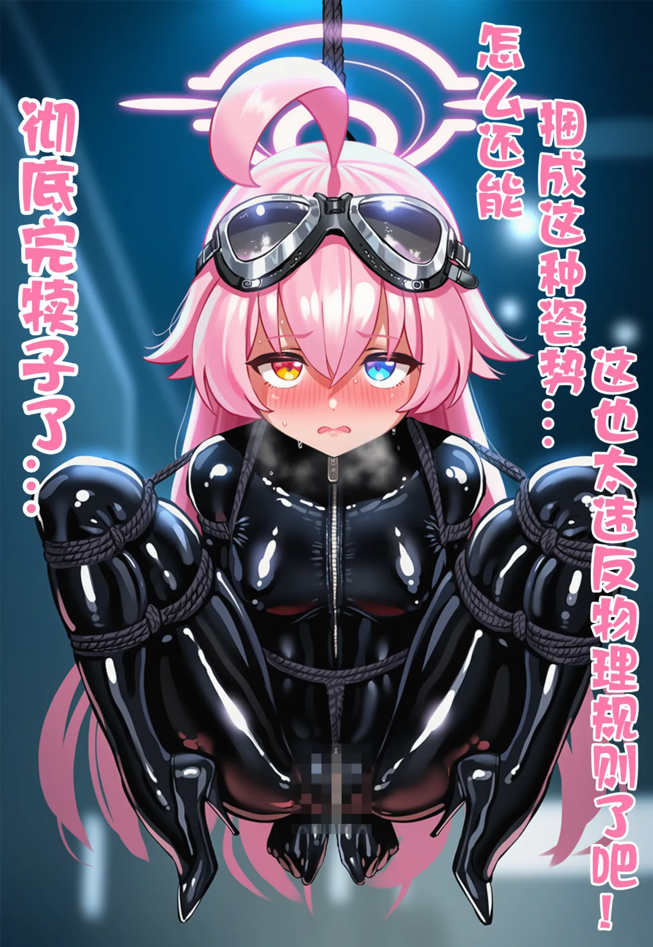Manga Page 1560