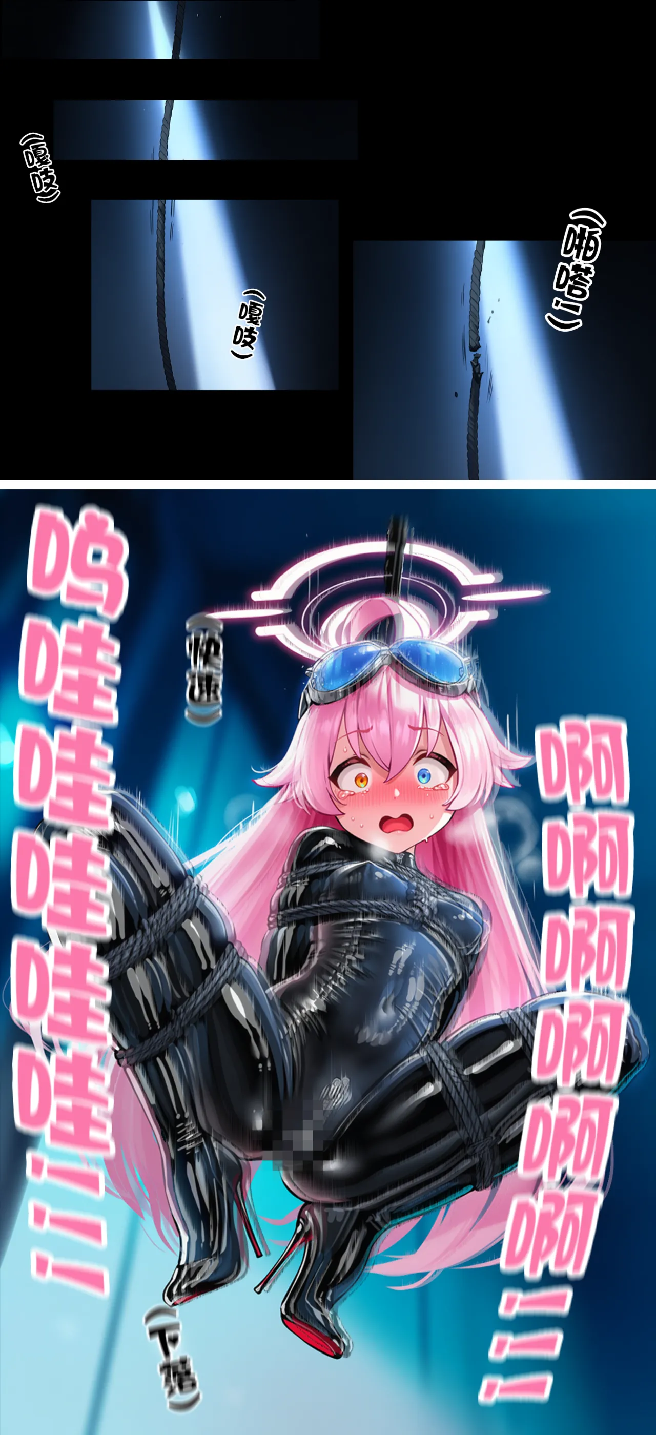 Manga Page 1562