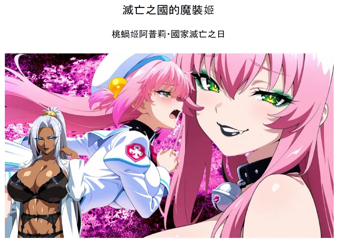 Manga Page 1667