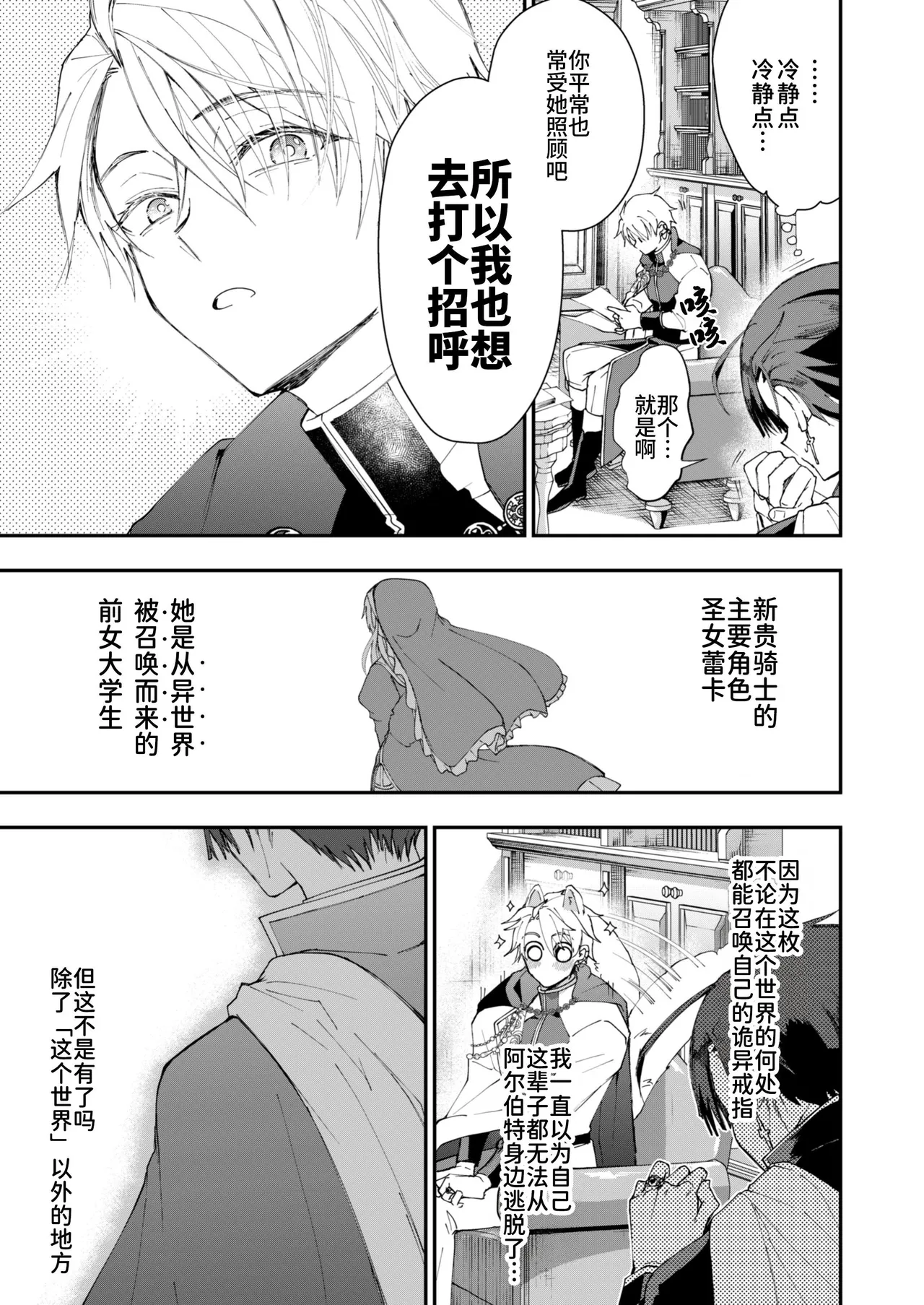 Manga Page 41