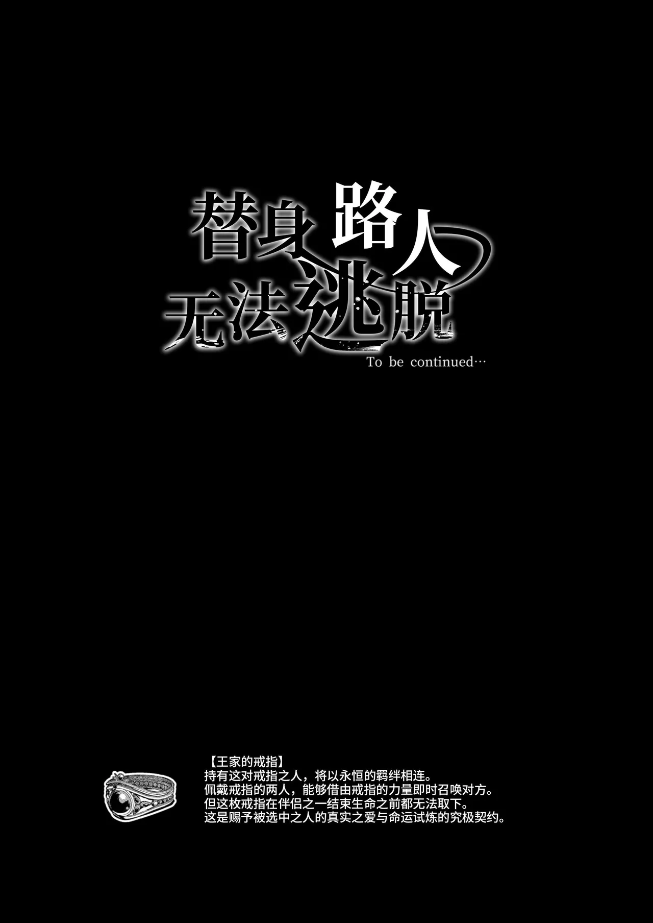 Manga Page 43