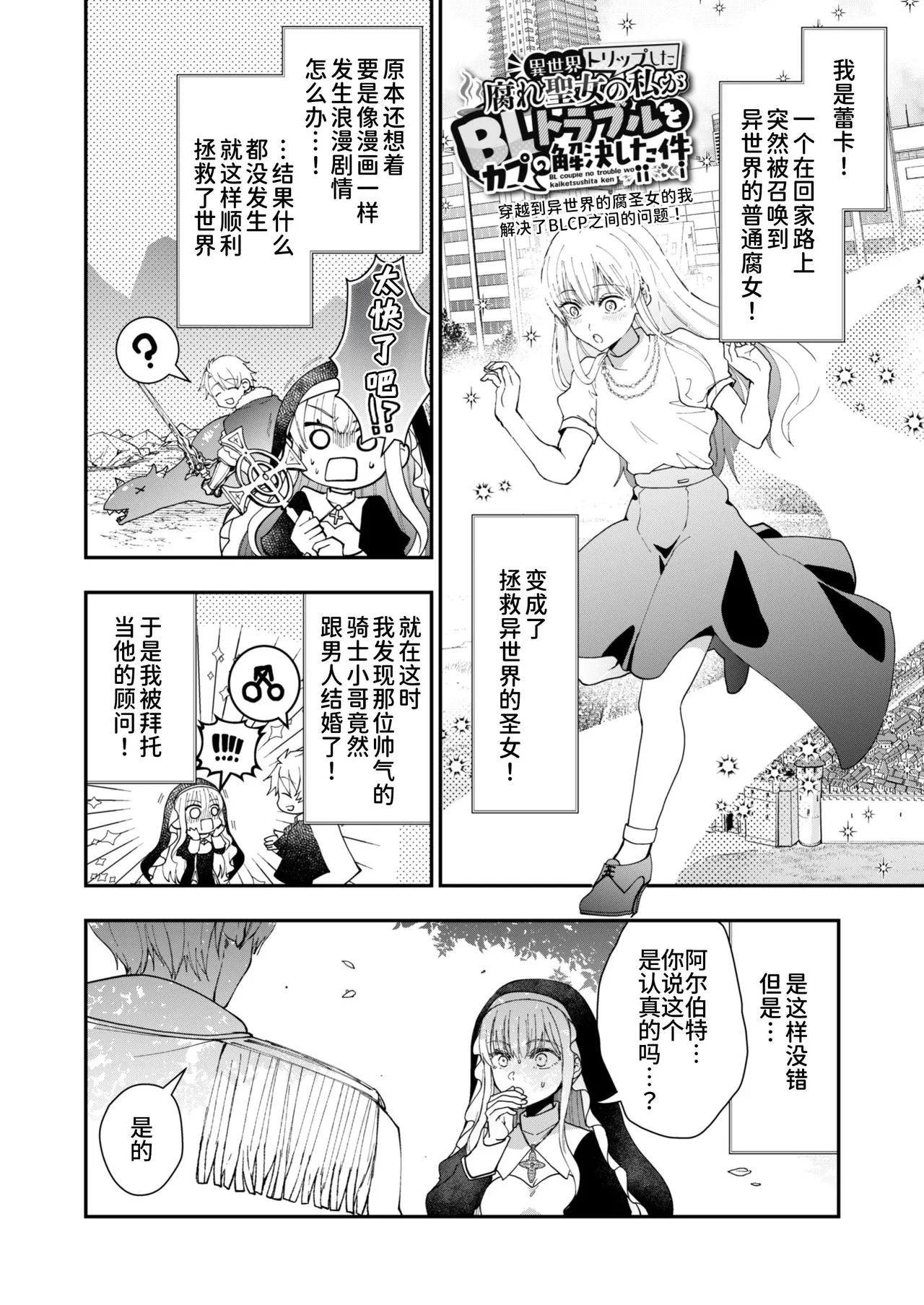 Manga Page 45