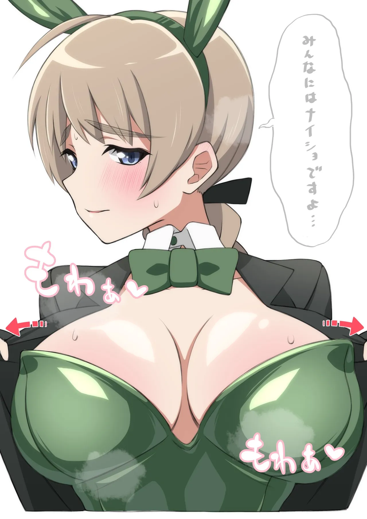 Manga Page 138