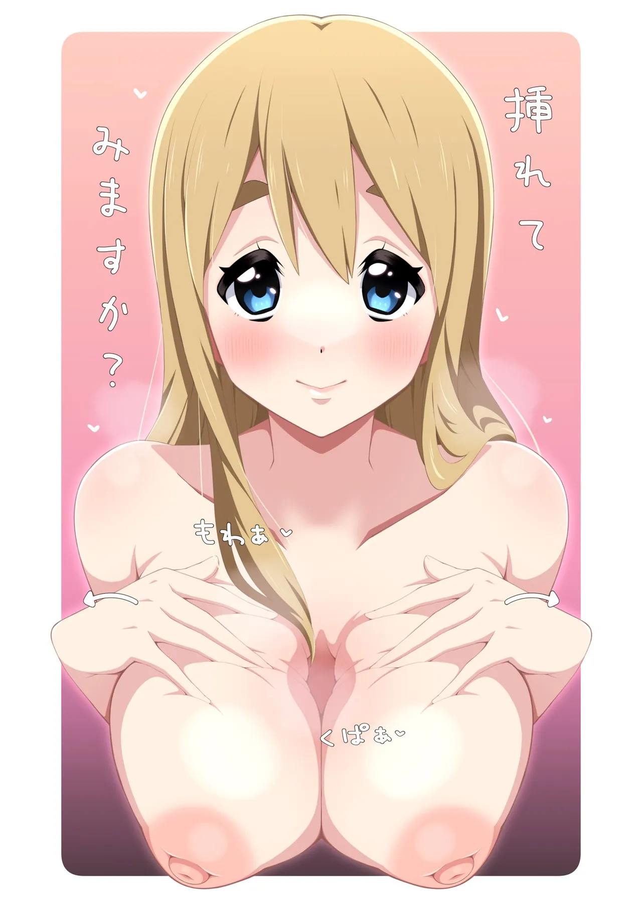 Manga Page 146
