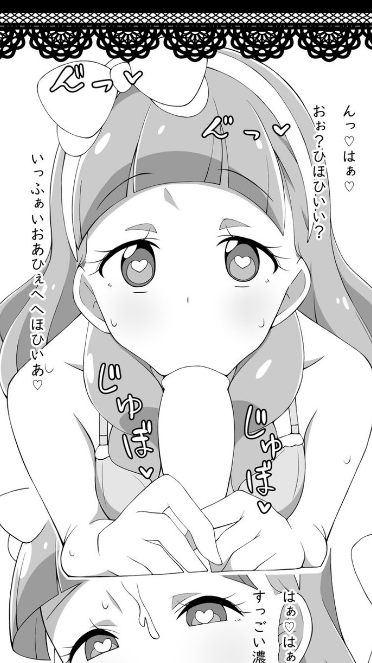 Manga Page 226