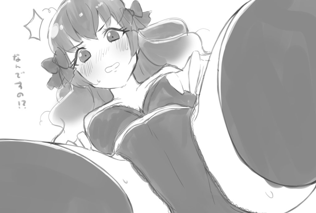Manga Page 247