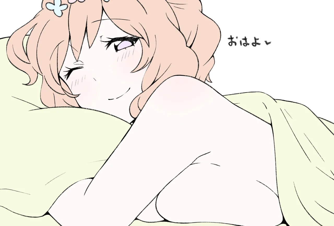 Manga Page 250