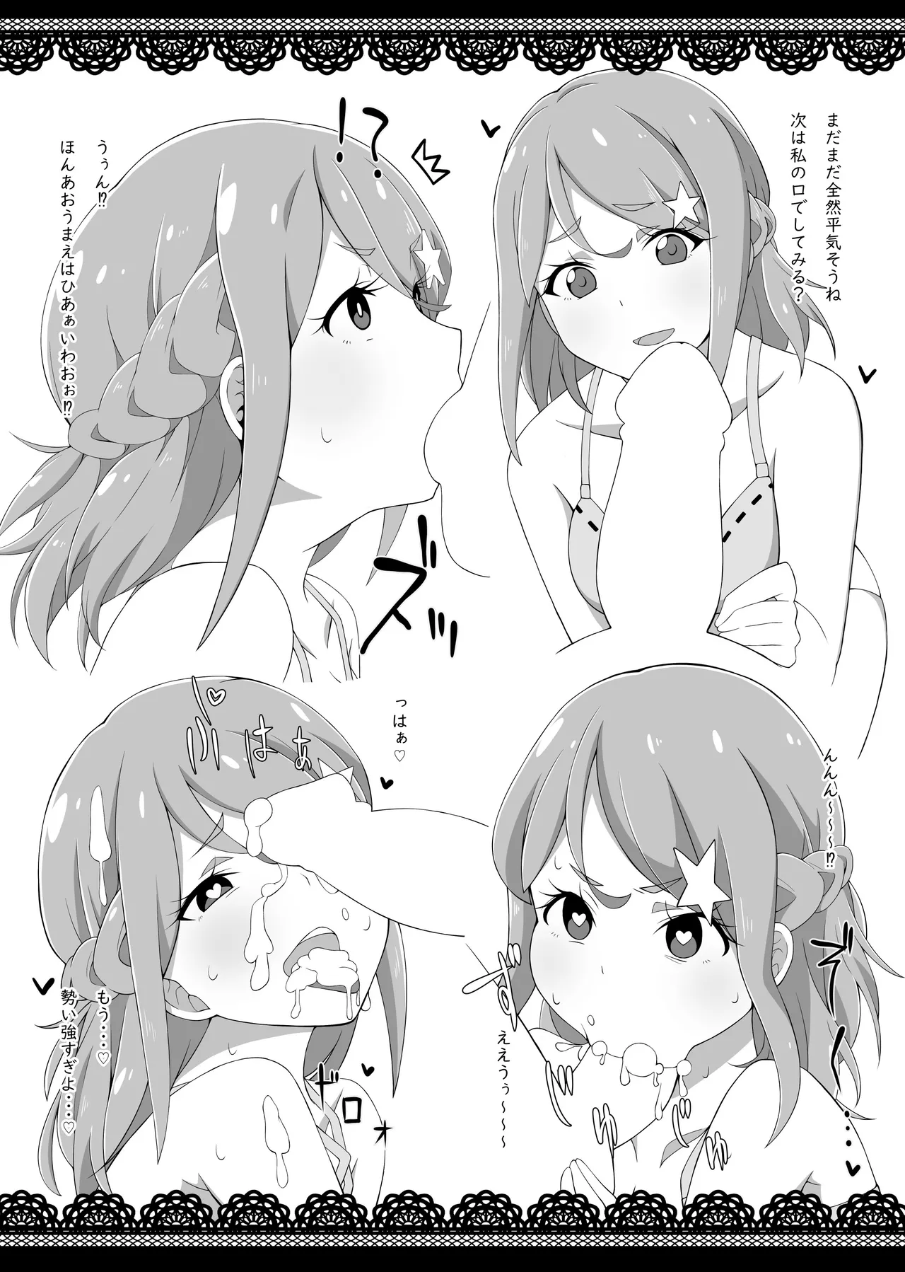 Manga Page 268