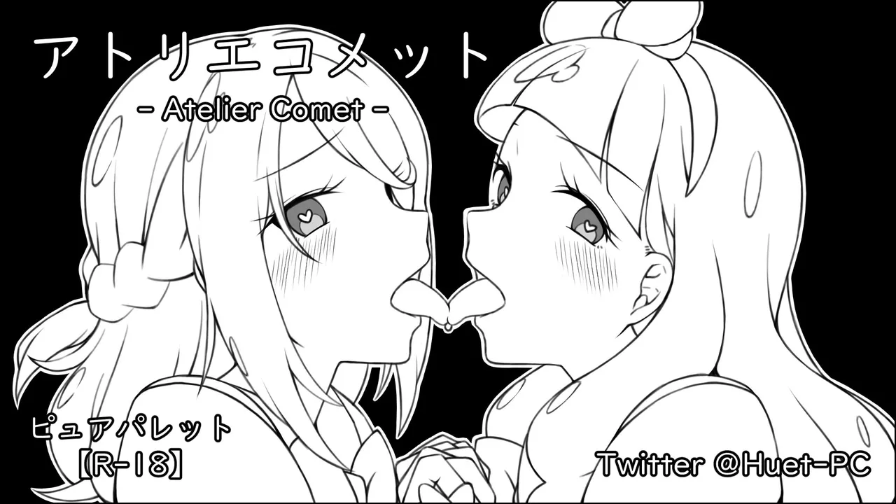 Manga Page 270