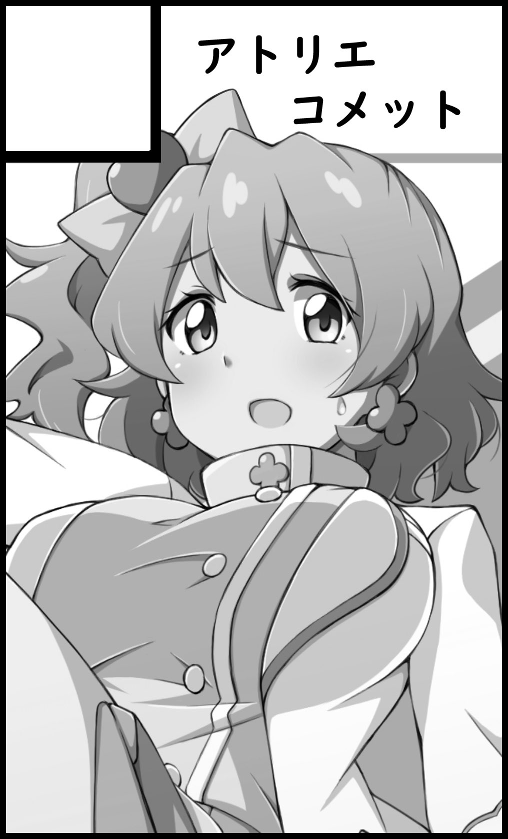 Manga Page 273