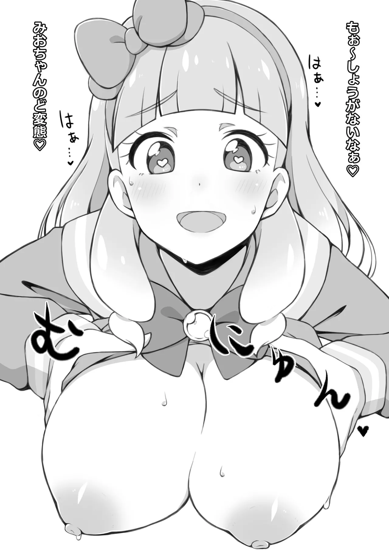 Manga Page 282