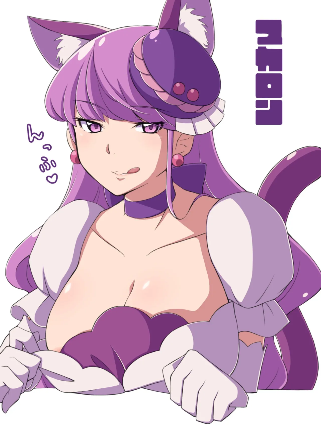 Manga Page 291