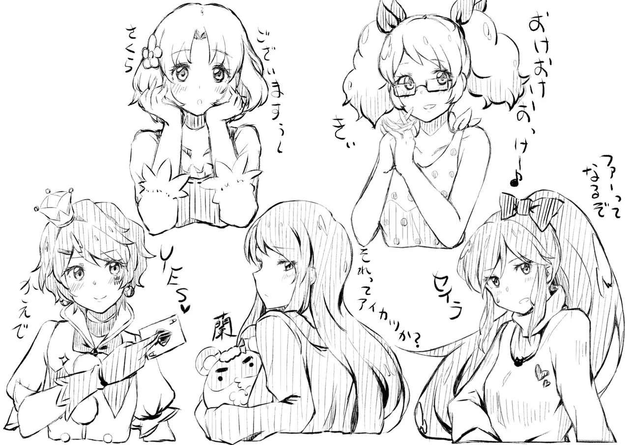 Manga Page 301